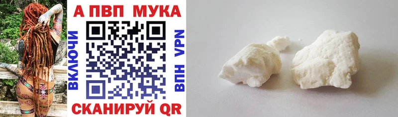 Альфа ПВП крисы CK  как найти наркотики  Пучеж 