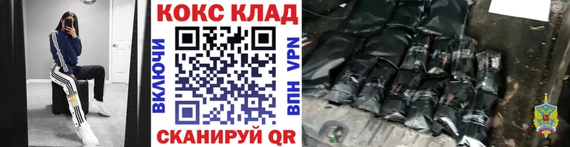 купить наркотик  Пучеж  Cocaine FishScale 