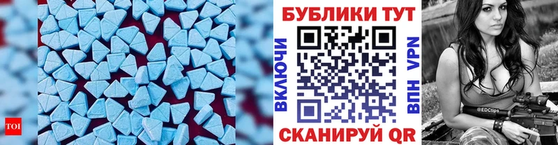 Экстази 300 mg  Пучеж 