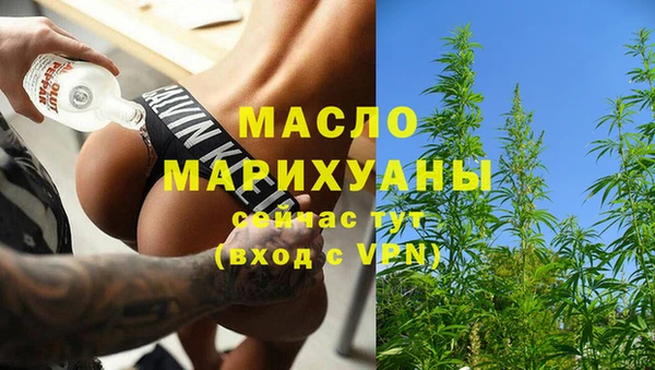гашишное масло Абаза