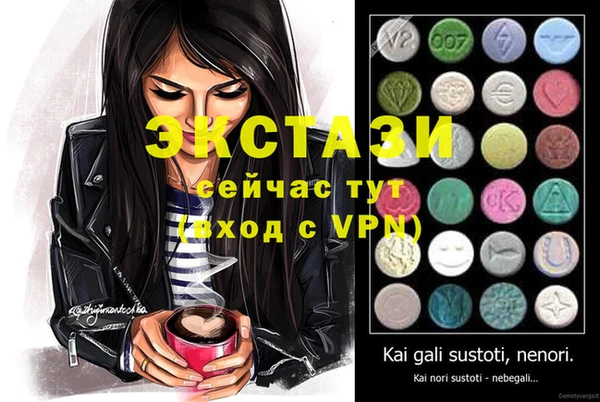 тгк Алексин
