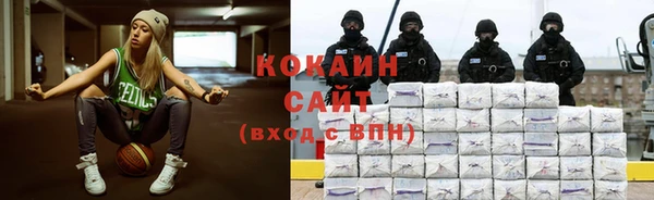 героин Абдулино