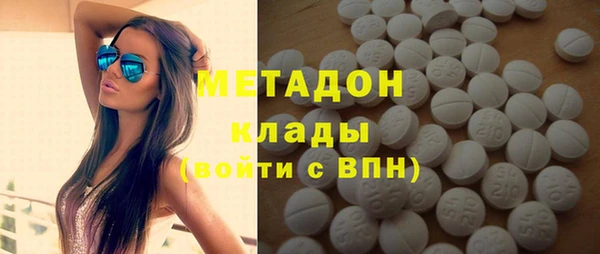 героин Абдулино