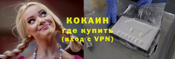 скорость mdpv Алзамай