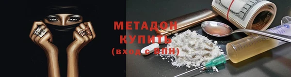гашишное масло Абаза
