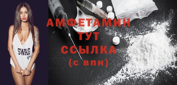 apvp Абинск