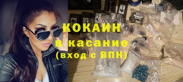 apvp Абинск
