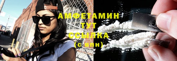 гашишное масло Абаза