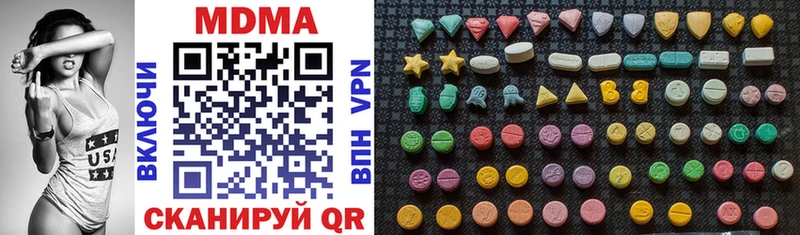 МДМА VHQ  OMG ссылки  Пучеж  дарнет шоп 