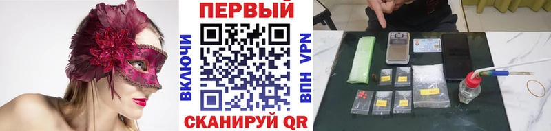 Метамфетамин Декстрометамфетамин 99.9%  наркотики  Пучеж 