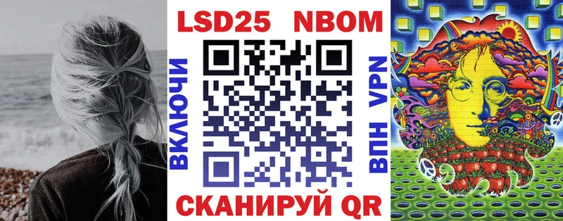 Марки N-bome 1,5мг  закладка  Пучеж 