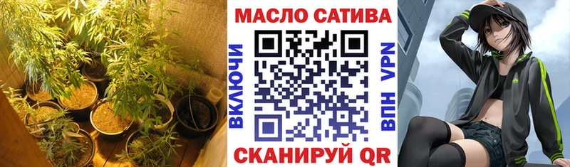ТГК вейп  Пучеж 